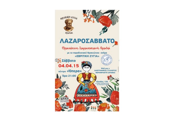 Μήπως έχετε βαρεθεί τη σχέση σας; Πρόβλημα...αλλά όχι άλυτο