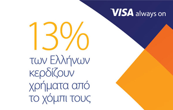 11 σκηνοθέτες δίνουν μία Υπόσχεση