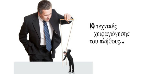 Πρόγραμμα Ακαδημίας Ορφέα Χωριστής  2-5-2015