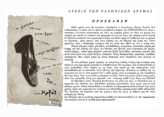 Άνοδος στα ευρωπαϊκά χρηματιστήρια