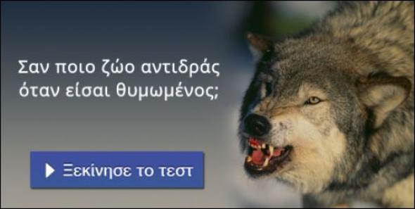 Διατήρησε το αήττητο παρά το κίνητρο του αντιπάλου