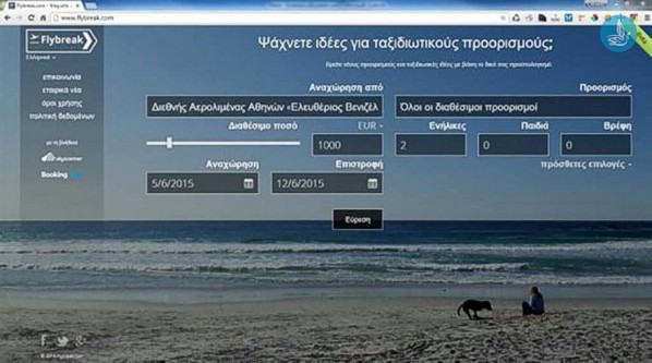 Η κινεζική πόλη-φάντασμα που κατάπιε η φύση