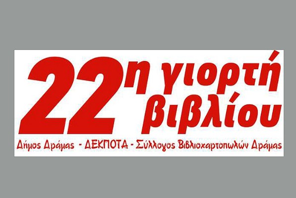 Με τι άλλο –εκτός από νερό- μπορείτε να γεμίσετε τις παγοκύστες σας;