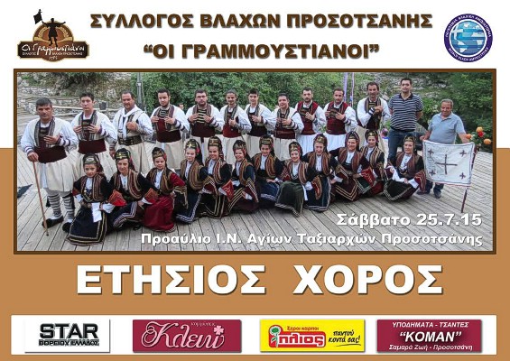 Πώς θα ήταν να περπατάτε στην επιφάνεια του Πλούτωνα