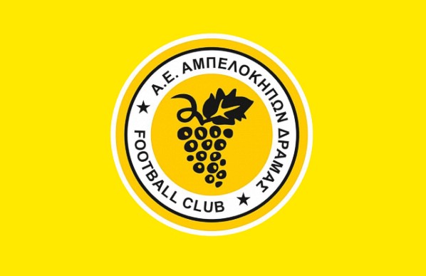 Έκτακτο Δελτίο ΕΜΥ Επιδείνωσης Καιρού