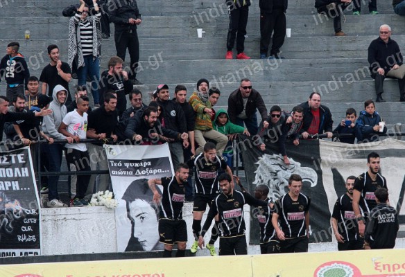 Αποτελέσματα αγώνων Β'Ε.Π.Σ.Δράμας