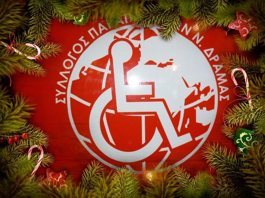Σε εξέλιξη βρίσκονται οι έρευνες των αστυνομικών Αρχών για τον εντοπισμό και τη σύλληψη 2 δραστών