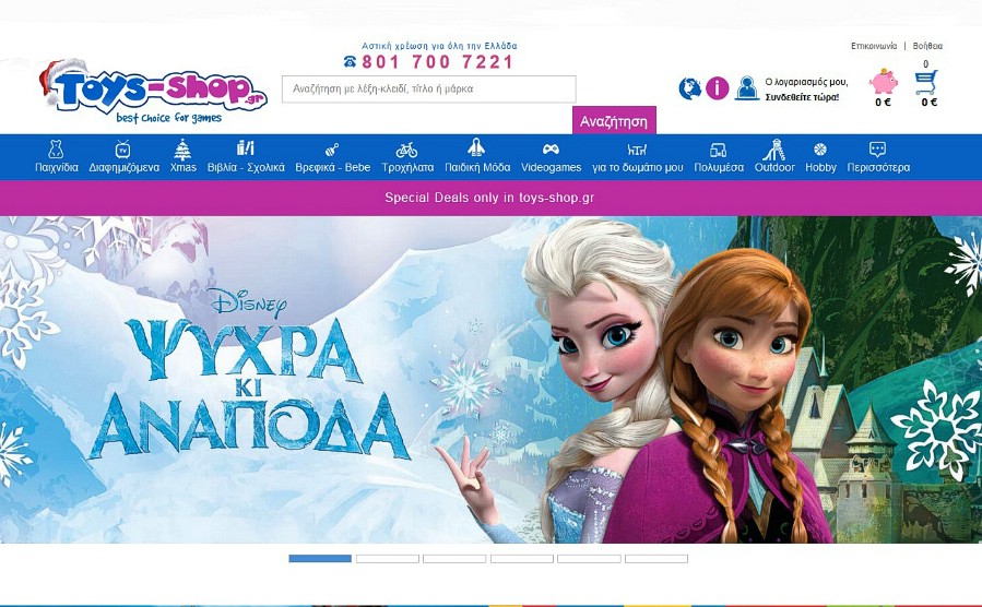 Ψηφίστηκε χθες αργά το βράδυ το νομοσχέδιο του Υπουργείου Δικαιοσύνης αναφορικά με το σύμφωνο συμβίωσης.