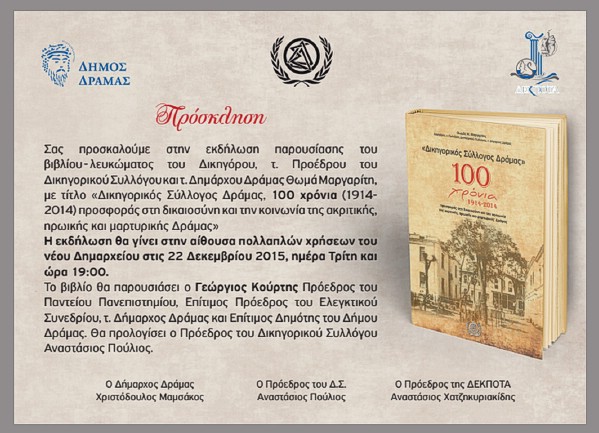 Αυξημένος κίνδυνος αυτισμού για τα παιδιά γυναικών με πολυκυστικές