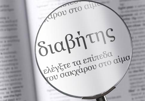 Το σύγχρονο ψυγείο έχει οθόνη αφής, κάμερες και ηχεία, λέει η Samsung