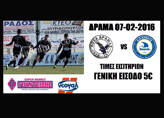 Σε πόσο χρόνο επουλώνεται ένα κάταγμα