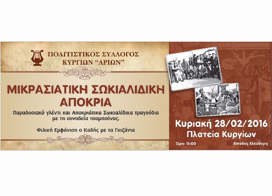 Καφές για λίπασμα στα φυτά μας