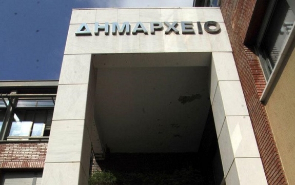 Ετήσια κοπή της βασιλόπιτας του Συλλόγου Παραπληγικών Ν. Δράμας