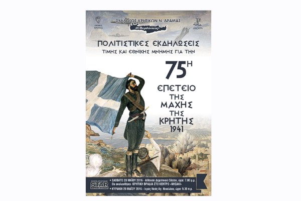 To συγκινητικό μήνυμα του μετεωρολόγου του ΜΕGA Θοδωρή Κολυδά στο Facebook