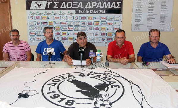 Συνέντευξη Τύπου στα ΜΜΕ του χορηγού  της Δόξας κ.Ιωάννης Μπύρου .