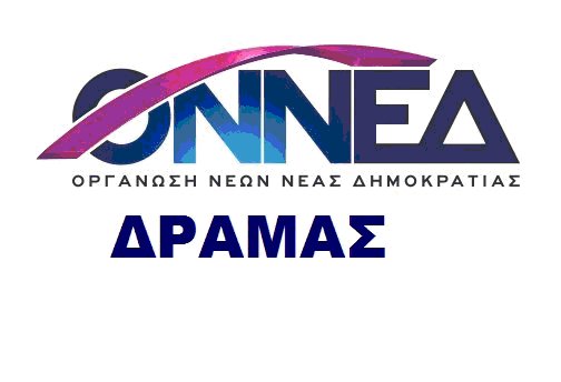 Παράδοση μελέτης για την ανακατασκευή γέφυρας σε αγροτική οδό της περιοχής της Τοπικής Κοινότητας Μικροχωρίου