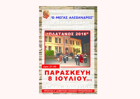 Μηχανή του χρόνου: Τι σχέση έχει το άγαλμα της Ελευθερίας με τον Κολοσσό της Ρόδου