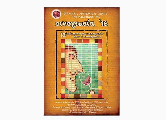 Αυτός είναι ο σοβαρός λόγος που οι άνδρες δεν πρέπει να έχουν το κινητό στην τσέπη τους