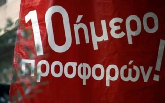 Οι Δραμινοί κέρδισαν μέσα στην καυτή έδρα των Ιωαννίνων 29-33 παρά τις απουσίες.