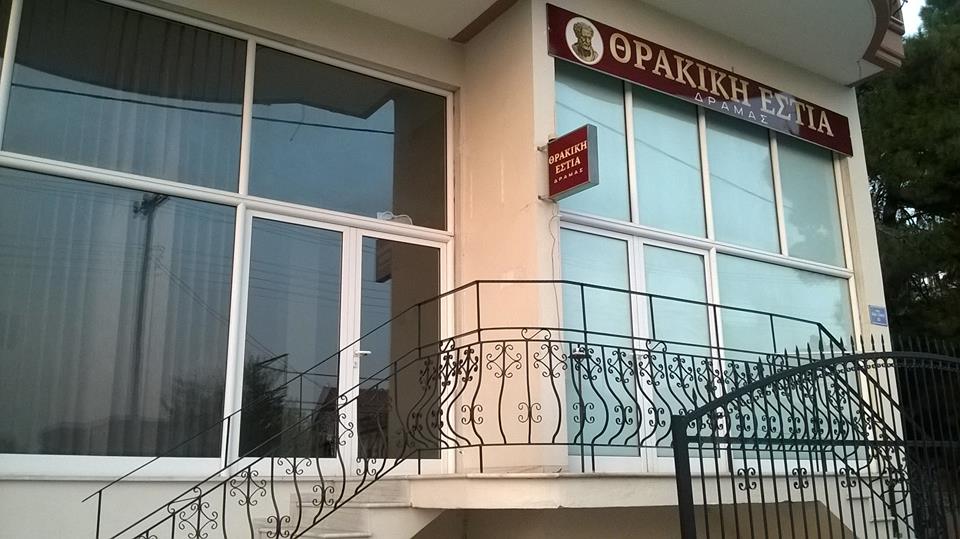 Ρόφημα σοκολάτας με τζίντζερ και κανέλα