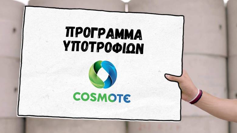 Πόνοι στα γόνατα: Κοινά προβλήματα και η αντιμετώπισή τους