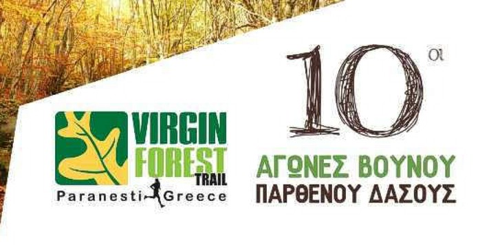Με ποιο είδος καρκίνου συνδέεται η έλλειψη της βιταμίνης D