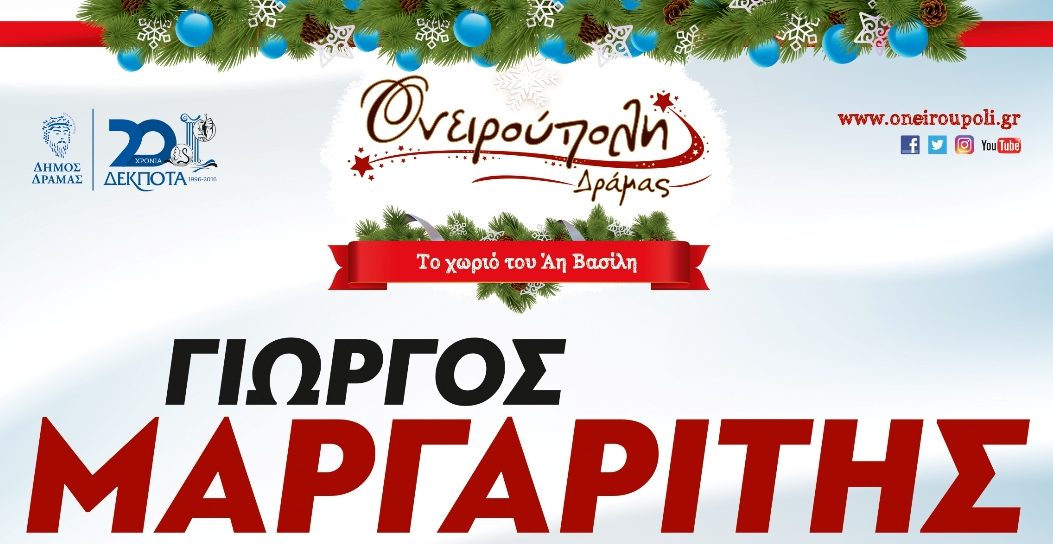 Τα ερωτικά ταιριάσματα των ζωδίων για το 2017