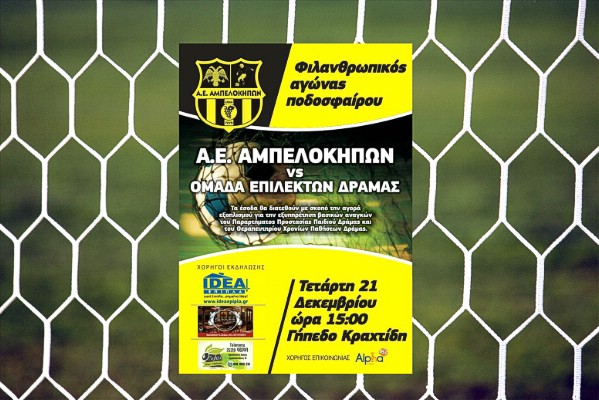 Άγιος Βασίλης: H αποκάλυψη ενός μύθου. Τί να πείτε στο παιδί σας.