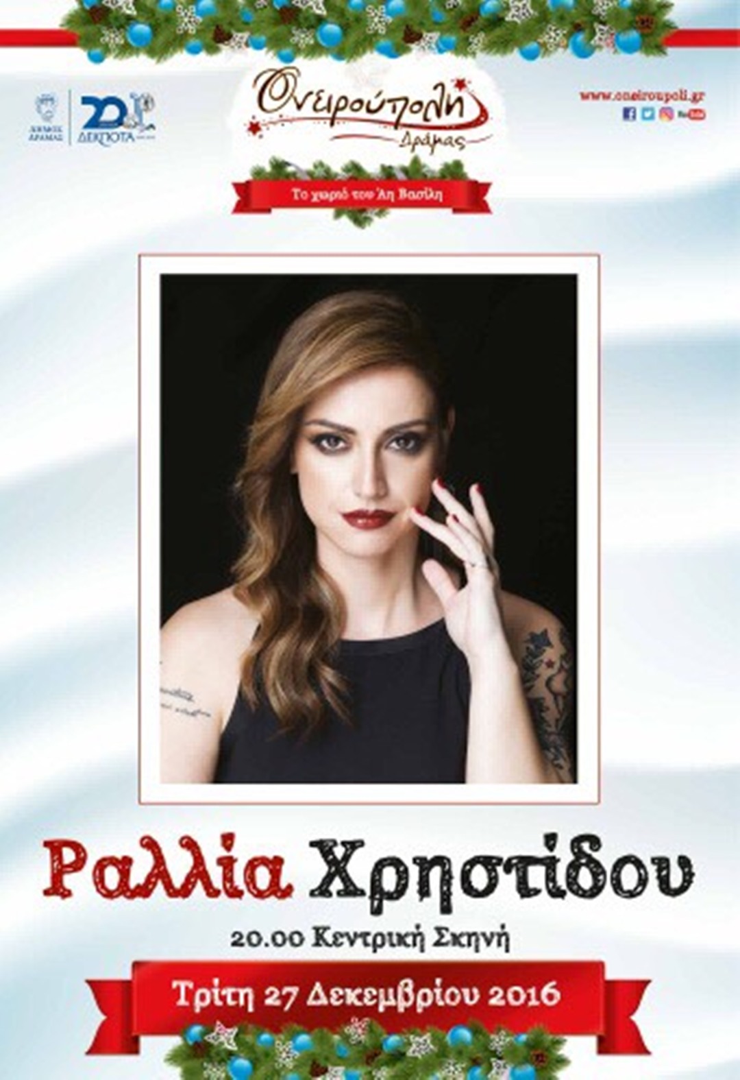 Μοσχάρι Κοκκινιστό & τα Μυστικά της Γεύσης