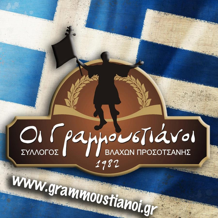 Οι πολίτες του κόσμου που αισθάνονται χωρίς πατρίδα