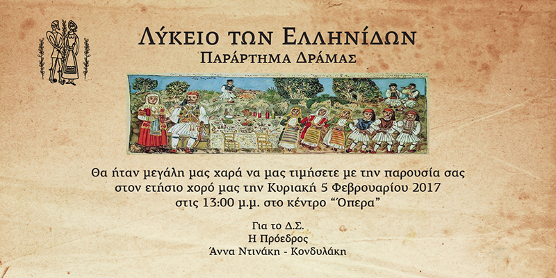 Σαλάτα με σπανάκι και ντομάτα
