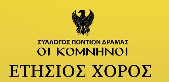 Τι φοβούνται περισσότερο τα ζώδια;