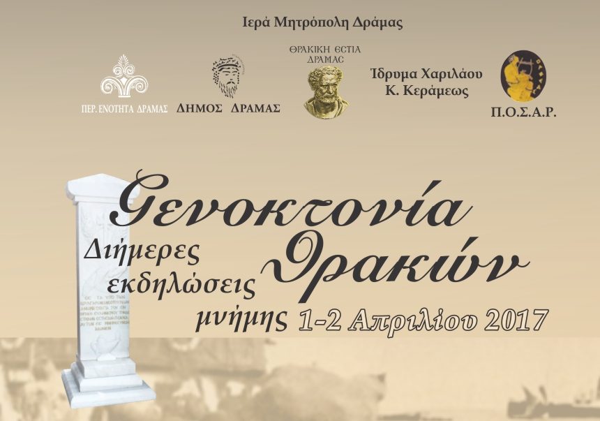 Ανενεργές αιτήσεις ΚΕΑ
