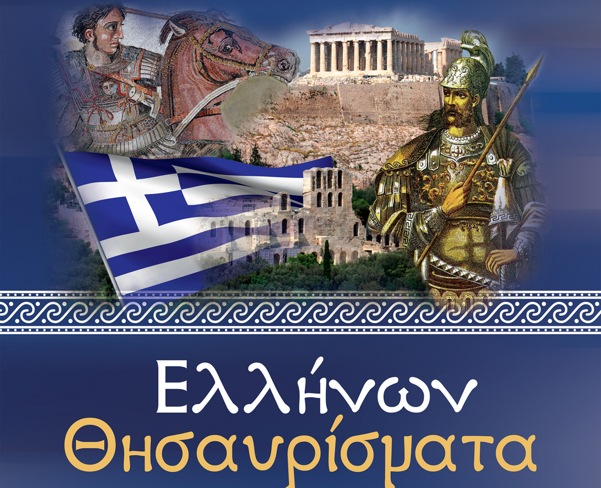 Αυτή είναι η μεγαλύτερη γκάφα των Όσκαρ. Ο Warren Beatty ανακοίνωσε λάθος όνομα νικητή για την Καλύτερη Ταινία