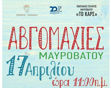 Μεγάλη Τετάρτη: Το μύρο και το Ευχέλαιο