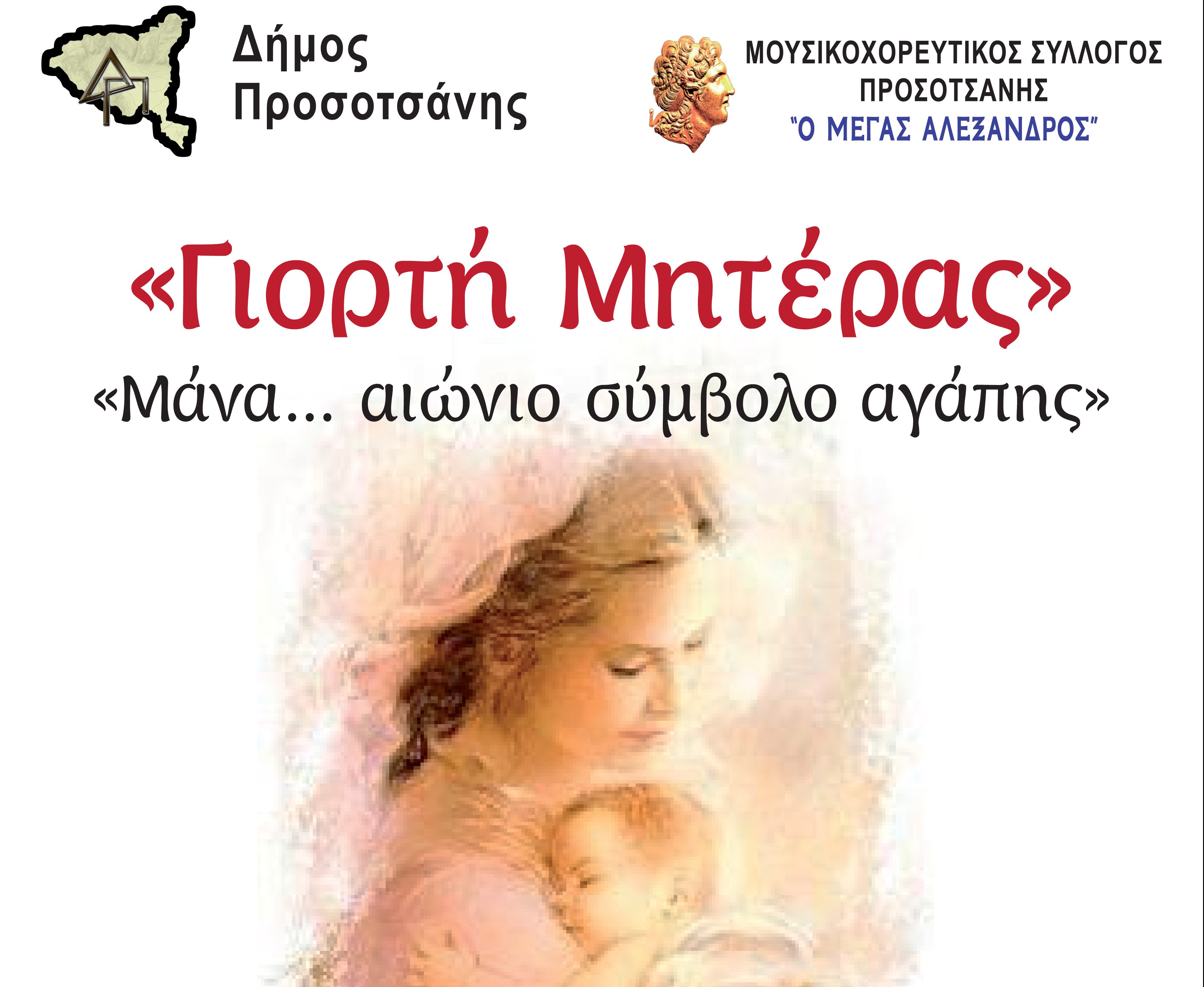 Πλήγμα στο απολυτήριο λυκείου