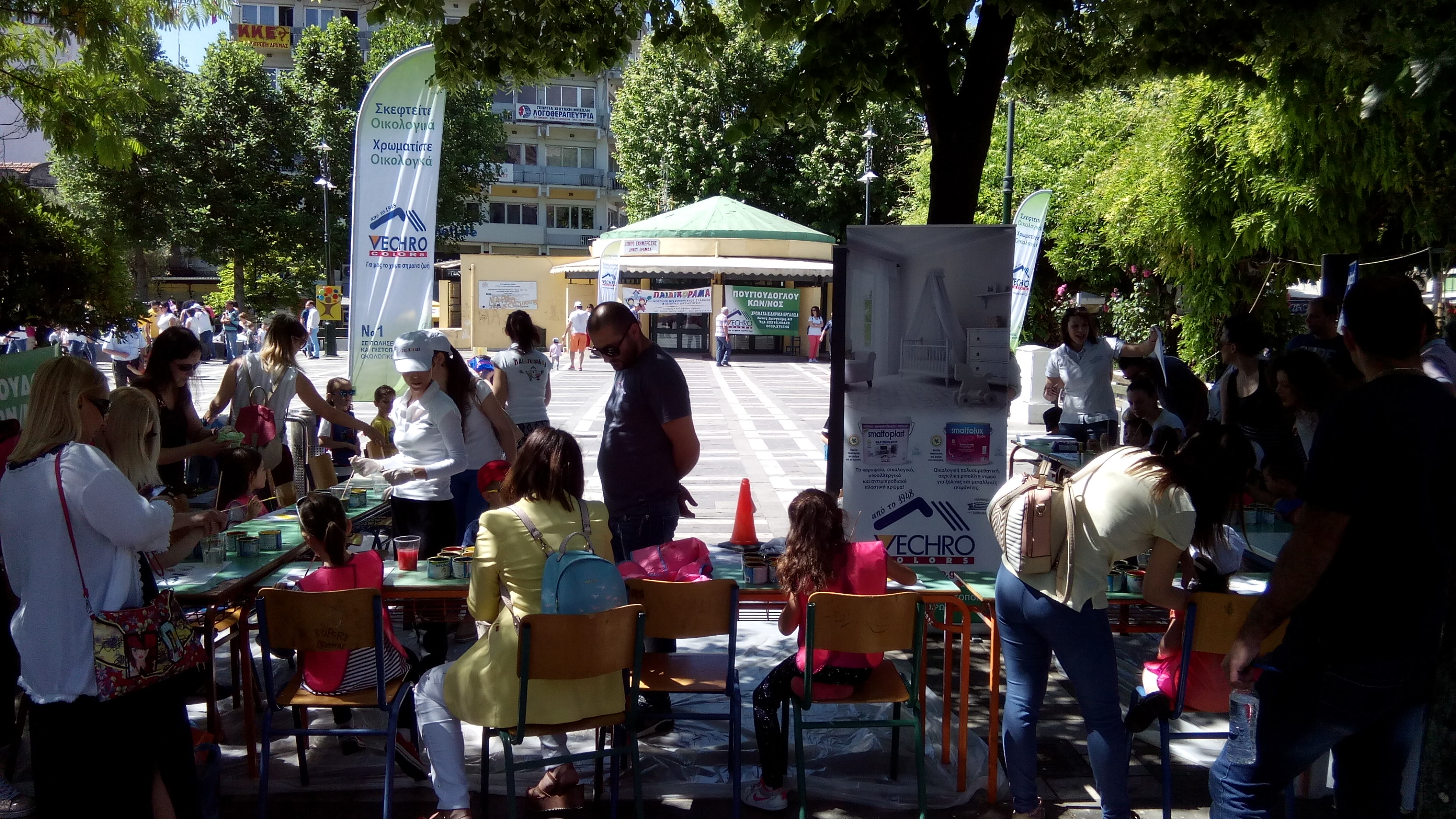 Συνέντευξη Τύπου δράσεων της φετινής ΔραμΟΙΝΟγνωσίας 2017.