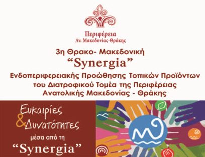 Σύλληψη ημεδαπού κατηγορούμενου για καλλιέργεια φυτών κάνναβης