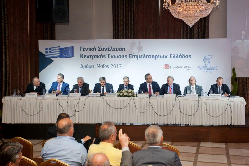 Ημερίδα στους ωφελουμενους του προγράμματος ΤΕΒΑ απο την Ενωση Κυριων Δράμας