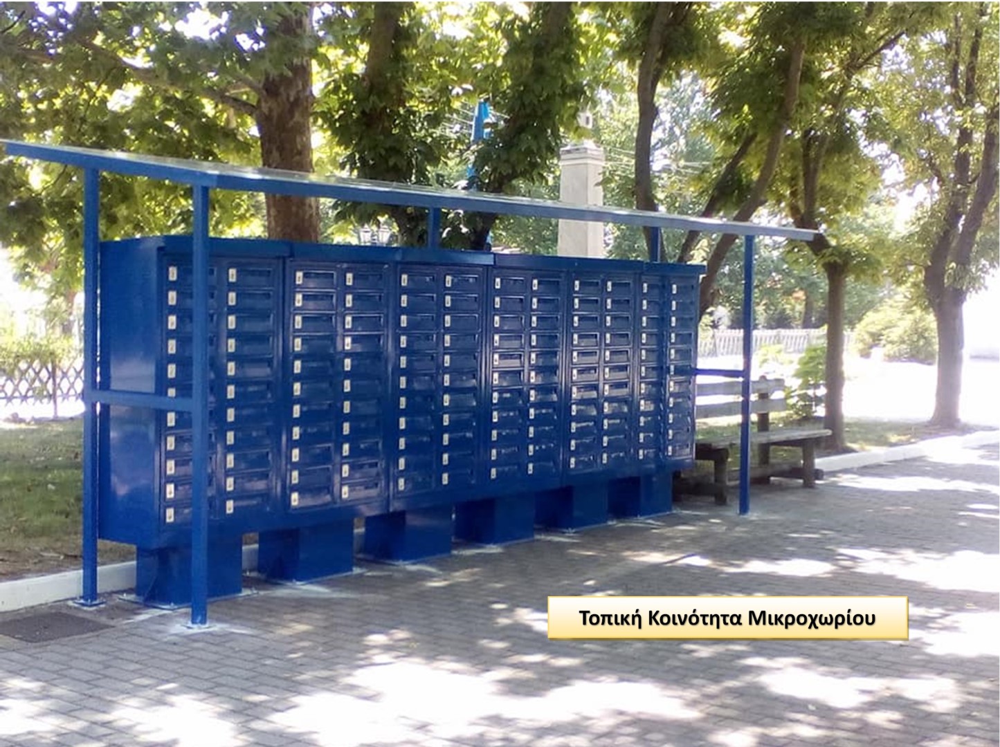 Μοσχάρι γιαχνί