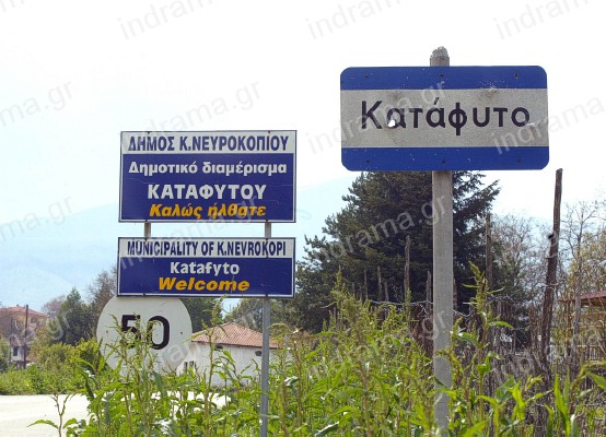 Απόφαση Ένταξης πράξεων στο Υπομέτρο 6.1 «Εγκατάσταση Νέων Γεωργών» του Προγράμματος Αγροτικής Ανάπτυξης (ΠΑΑ) της Ελλάδας 2014 – 2020 για το έτος 2016