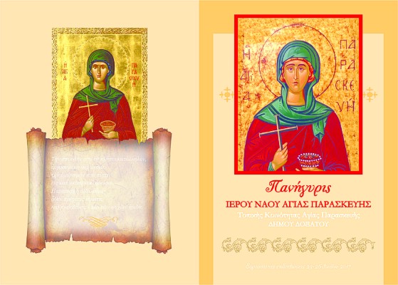 Δέκα συμβουλές για σπίτια που ξεκουράζουν