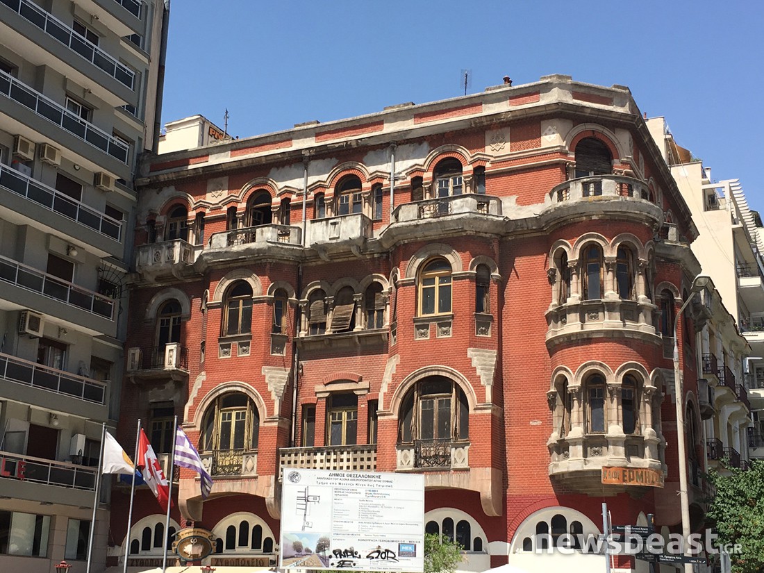 Η ιστορία του κόκκινου κτιρίου της Θεσσαλονίκης