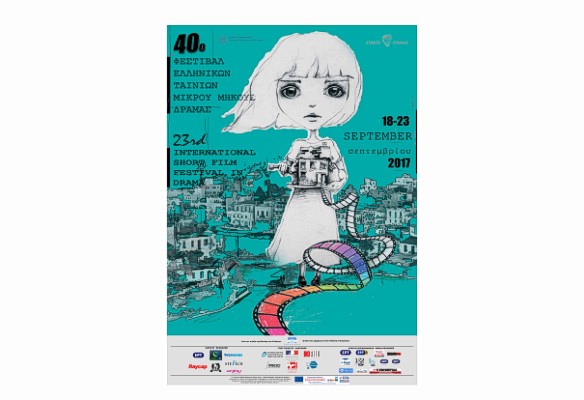 Τι μας περιμένει φέτος τον Σεπτέμβρη