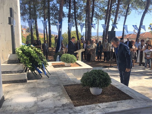 10ο Πανελλήνιο Συνέδριο Ερασιτεχνικής Αστρονομίας