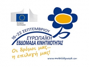 Όποιος έχει τα γένια, έχει και την…ηλιοπροστασία