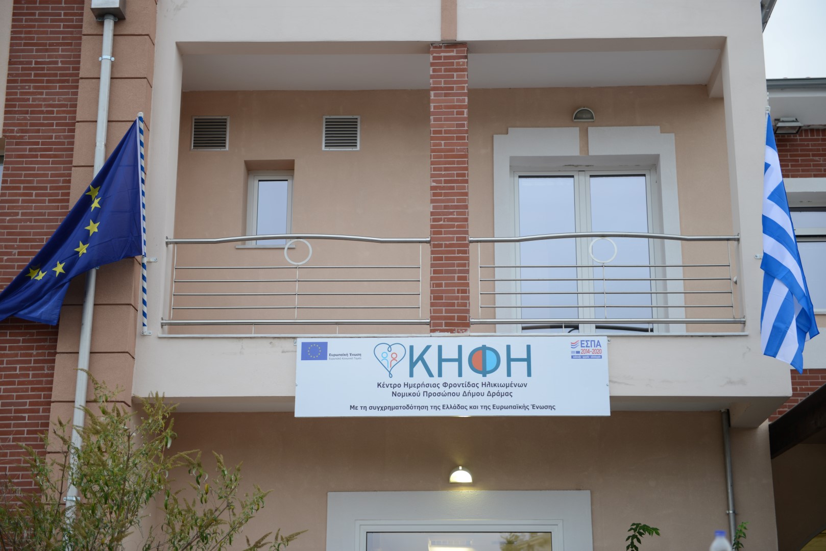 Ποιοι θα πληρώσουν μειωμένα τέλη κυκλοφορίας το 2018