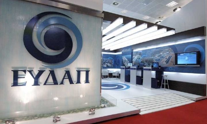 ΟΠΕΚΕΠΕ: Πληρωμή 21 εκατ. ευρώ σε 241.439 δικαιούχους αγρότες - Τα ποσά