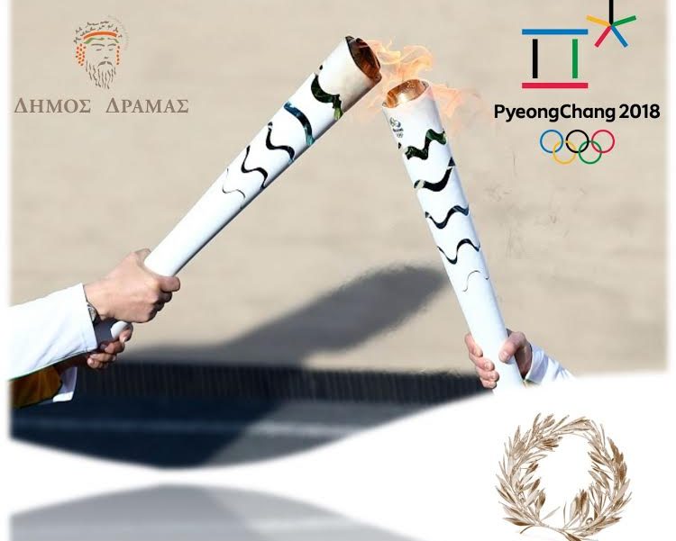 Το πρόγραμμα της πρεμιέρας στη Football League
