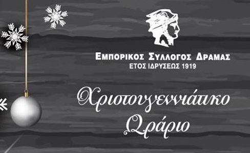Η βασιλόπιττα της μαμάς μου